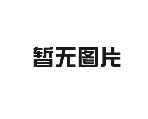 無(wú)功補(bǔ)償柜安裝需要什么條件？